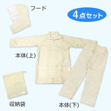 画像をギャラリービューアに読み込む, レインスーツ キッズ ジュニア 自転車 レインコート 上下 通学 中学生 高校生 雨合羽 学生 SS~4L (通学用 リュック対応 合羽 カッパ 子供用 雨具 中学校) (送料無料) (取寄せ)