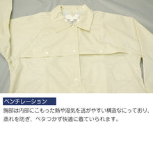 画像をギャラリービューアに読み込む, レインスーツ キッズ ジュニア 自転車 レインコート 上下 通学 中学生 高校生 雨合羽 学生 SS~4L (通学用 リュック対応 合羽 カッパ 子供用 雨具 中学校) (送料無料) (取寄せ)