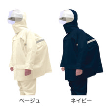 画像をギャラリービューアに読み込む, レインスーツ キッズ ジュニア 自転車 レインコート 上下 通学 中学生 高校生 雨合羽 学生 SS~4L (通学用 リュック対応 合羽 カッパ 子供用 雨具 中学校) (送料無料) (取寄せ)