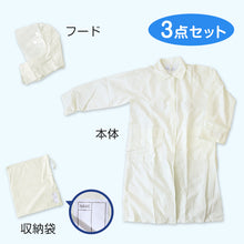 画像をギャラリービューアに読み込む, レインコート キッズ 自転車 通学 軽い 軽量 中学生 高校生 雨合羽 SS~5L (リュック対応 学生 通学用 ジュニア 合羽 カッパ 子供用 雨具 中学校) (送料無料) (取寄せ)