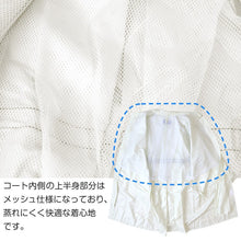 画像をギャラリービューアに読み込む, レインコート キッズ 自転車 通学 軽い 軽量 中学生 高校生 雨合羽 SS~5L (リュック対応 学生 通学用 ジュニア 合羽 カッパ 子供用 雨具 中学校) (送料無料) (取寄せ)