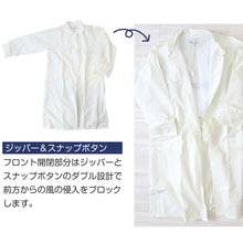 画像をギャラリービューアに読み込む, レインコート キッズ 自転車 通学 軽い 軽量 中学生 高校生 雨合羽 SS~5L (リュック対応 学生 通学用 ジュニア 合羽 カッパ 子供用 雨具 中学校) (送料無料) (取寄せ)