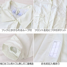 画像をギャラリービューアに読み込む, レインコート キッズ 自転車 通学 軽い 軽量 中学生 高校生 雨合羽 SS~5L (リュック対応 学生 通学用 ジュニア 合羽 カッパ 子供用 雨具 中学校) (送料無料) (取寄せ)