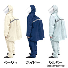 画像をギャラリービューアに読み込む, レインスーツ キッズ ジュニア 自転車 軽い レインコート 上下 通学 中学生 高校生 雨合羽 学生 SS~5L (通学用 リュック対応 合羽 カッパ 子供用 雨具 中学校) (送料無料) (取寄せ)
