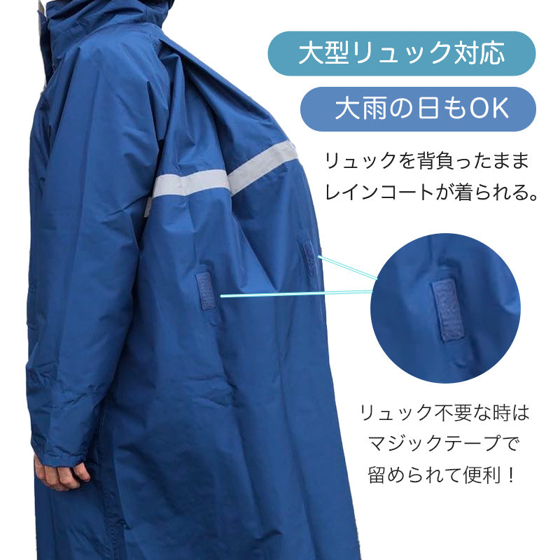 レインスーツ キッズ ジュニア 自転車 軽い レインコート 上下 通学