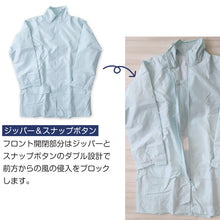 画像をギャラリービューアに読み込む, レインスーツ キッズ ジュニア 自転車 軽い レインコート 上下 通学 中学生 高校生 雨合羽 学生 SS~5L (通学用 リュック対応 合羽 カッパ 子供用 雨具 中学校) (送料無料) (取寄せ)