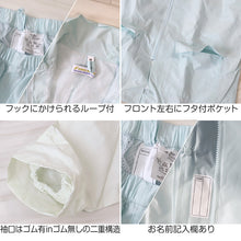 画像をギャラリービューアに読み込む, レインスーツ キッズ ジュニア 自転車 軽い レインコート 上下 通学 中学生 高校生 雨合羽 学生 SS~5L (通学用 リュック対応 合羽 カッパ 子供用 雨具 中学校) (送料無料) (取寄せ)