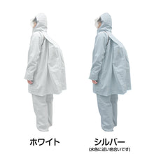 画像をギャラリービューアに読み込む, ストレッチスクールバッグスーツ SS~5L (通学用 リュック対応 合羽 カッパ 子供用 雨具 中学校) (送料無料) (取寄せ)