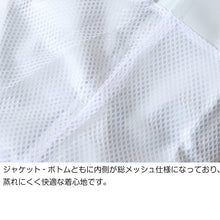 画像をギャラリービューアに読み込む, ストレッチスクールバッグスーツ SS~5L (通学用 リュック対応 合羽 カッパ 子供用 雨具 中学校) (送料無料) (取寄せ)