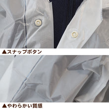 画像をギャラリービューアに読み込む, レインコート 子供 透明 身長130~160cm対応 ( 合羽 カッパ ランドコート ランドセル対応 雨具 ジュニア 小学校 クリア マチ 子ども ) (取寄せ)