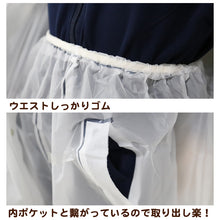 画像をギャラリービューアに読み込む, レインコート キッズ 上下 セット セパレート ランドセル対応 身長130~160cm対応 子供 カッパ 合羽 ランドコート 雨具 ジュニア 小学校 クリア マチ 子ども レインパンツ ズボン (取寄せ)