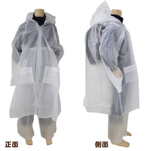 画像をギャラリービューアに読み込む, レインコート キッズ 上下 セット セパレート ランドセル対応 身長130~160cm対応 子供 カッパ 合羽 ランドコート 雨具 ジュニア 小学校 クリア マチ 子ども レインパンツ ズボン (取寄せ)