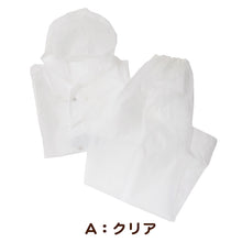 画像をギャラリービューアに読み込む, レインコート キッズ 上下 セット セパレート ランドセル対応 身長130~160cm対応 子供 カッパ 合羽 ランドコート 雨具 ジュニア 小学校 クリア マチ 子ども レインパンツ ズボン (取寄せ)