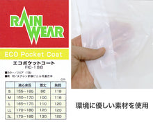 画像をギャラリービューアに読み込む, レインコート カッパ 雨合羽 S M L LL 3L レインスーツ 大人用 大きいサイズ メンズ レディース 非常 雨 雪 登山 野外 ライブ 旅行 テーマパーク