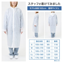 画像をギャラリービューアに読み込む, 男女兼用 ポケットコート S M L LL 3L カッパ 雨合羽 レインスーツ 大人用 大きいサイズ メンズ レディース ユニセックス 非常 雨 雪 登山 野外 ライブ 旅行 テーマパーク マラソン 使い捨て コンパクト 簡易レインコート