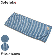 画像をギャラリービューアに読み込む, D-BLUE DENIM インディゴ染めフェイスタオル 約34×80cm (スポーツ デニム 綿100%) (在庫限り)