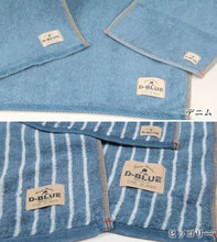 画像をギャラリービューアに読み込む, D-BLUE DENIM インディゴ染めバスタオル 約70×130cm (スポーツ デニム 綿100%) (在庫限り)