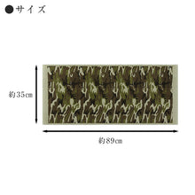 画像をギャラリービューアに読み込む, フェイスタオル カモフラージュ柄 迷彩 約89cm×35cm 綿100% 薄手 国産 迷彩柄
