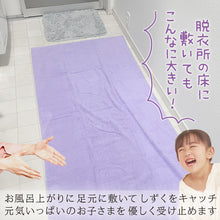 画像をギャラリービューアに読み込む, 大判バスタオル 約80x160cm バスタオル 大判 厚手 綿 大きい 綿100% 無地 ホテルタオル タオルケット シーツ