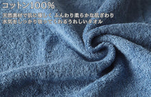 画像をギャラリービューアに読み込む, フェイスタオル 綿100% コットン 吸水力 さっぱり 軽い やわらかい ふんわり 無地 シンプル おすすめ 肌触り抜群 約34x80cm (バスルーム トイレ 毎日 ふだん使い)