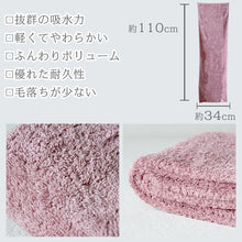 画像をギャラリービューアに読み込む, バスタオル 綿100% コットン 吸水力 さっぱり 軽い やわらかい ふんわり 無地 シンプル おすすめ 肌触り抜群 約34x110cm (バスルーム トイレ 毎日 ふだん使い)