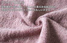 画像をギャラリービューアに読み込む, バスタオル 綿100% コットン 吸水力 さっぱり 軽い やわらかい ふんわり 無地 シンプル おすすめ 肌触り抜群 約34x110cm (バスルーム トイレ 毎日 ふだん使い)