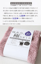 画像をギャラリービューアに読み込む, バスタオル 綿100% コットン 吸水力 さっぱり 軽い やわらかい ふんわり 無地 シンプル おすすめ 肌触り抜群 約34x110cm (バスルーム トイレ 毎日 ふだん使い)