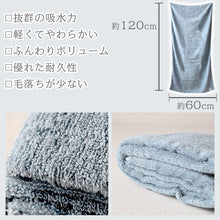 画像をギャラリービューアに読み込む, バスタオル 綿100% コットン 吸水力 さっぱり 軽い やわらかい ふんわり 無地 シンプル おすすめ 肌触り抜群 約60x120cm (バスルーム トイレ 毎日 ふだん使い)