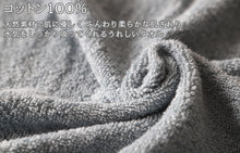 画像をギャラリービューアに読み込む, バスタオル 綿100% コットン 吸水力 さっぱり 軽い やわらかい ふんわり 無地 シンプル おすすめ 肌触り抜群 約60x120cm (バスルーム トイレ 毎日 ふだん使い)