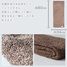 画像をギャラリービューアに読み込む, フェイスタオル 綿 コットン レーヨン 抗菌防臭 さっぱり 軽い やわらかい ふんわり 無地 シンプル おすすめ 肌触り抜群 約34x80cm (バスルーム トイレ 毎日 ふだん使い)