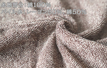 画像をギャラリービューアに読み込む, フェイスタオル 綿 コットン レーヨン 抗菌防臭 さっぱり 軽い やわらかい ふんわり 無地 シンプル おすすめ 肌触り抜群 約34x80cm (バスルーム トイレ 毎日 ふだん使い)