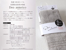 画像をギャラリービューアに読み込む, スマートバスタオル 綿100% コットン 抗菌防臭 さっぱり 軽い やわらかい ふんわり 無地 シンプル おすすめ 肌触り抜群 約34x120cm (バスルーム トイレ 毎日 ふだん使い)