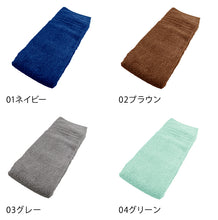 画像をギャラリービューアに読み込む, スマートバスタオル 綿100% コットン 抗菌防臭 さっぱり 軽い やわらかい ふんわり 無地 シンプル おすすめ 肌触り抜群 約34x120cm (バスルーム トイレ 毎日 ふだん使い)
