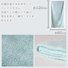 画像をギャラリービューアに読み込む, バスタオル 綿100% コットン 抗菌防臭 さっぱり 軽い やわらかい ふんわり 無地 シンプル おすすめ 肌触り抜群 約60x120cm (バスルーム トイレ 毎日 ふだん使い)
