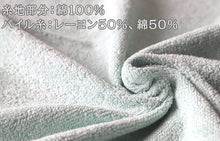 画像をギャラリービューアに読み込む, バスタオル 綿100% コットン 抗菌防臭 さっぱり 軽い やわらかい ふんわり 無地 シンプル おすすめ 肌触り抜群 約60x120cm (バスルーム トイレ 毎日 ふだん使い)