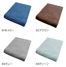 画像をギャラリービューアに読み込む, バスタオル 綿100% コットン 抗菌防臭 さっぱり 軽い やわらかい ふんわり 無地 シンプル おすすめ 肌触り抜群 約60x120cm (バスルーム トイレ 毎日 ふだん使い)