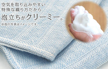 画像をギャラリービューアに読み込む, 今治タオル ボディタオル 泡立ち クリーミー 肌に優しい 綿100 ガーゼ やわらかめ 約20x100cm (バスタイム 旅行 メンズ レディース 20cm 100cm)