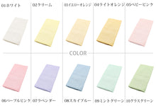 画像をギャラリービューアに読み込む, ボディタオル ヘチマのような触感 綿100% 日本製 あかすり 約28x100cm (バスタイム 旅行 アカスリ マッサージ 血行 メンズ レディース 20cm 30cm 100cm)