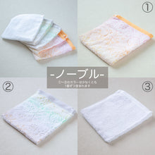 画像をギャラリービューアに読み込む, 今治タオル ハンドタオル 5枚セット かわいい 綿100% 日本製 やや薄手 まとめ買い 柔らかい 敏感肌 吸水性 カラフル ブランド ボーダー 花柄 白 ピンク オレンジ 青 グリーン 人気 洗面所 約32x80cm