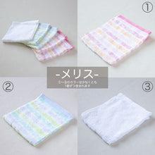 画像をギャラリービューアに読み込む, 今治タオル ハンドタオル 5枚セット かわいい 綿100% 日本製 やや薄手 まとめ買い 柔らかい 敏感肌 吸水性 カラフル ブランド ボーダー 花柄 白 ピンク オレンジ 青 グリーン 人気 洗面所 約32x80cm