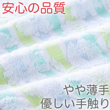 画像をギャラリービューアに読み込む, 今治タオル フェイスタオル 5枚セット 綿100% 日本製 やや薄手 まとめ買い 柔らかい 敏感肌 吸水性 カラフル ブランド ボーダー 花柄 白 ピンク オレンジ 青 グリーン 可愛い 人気 約32x80cm