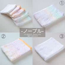 画像をギャラリービューアに読み込む, 今治タオル フェイスタオル 5枚セット 綿100% 日本製 やや薄手 まとめ買い 柔らかい 敏感肌 吸水性 カラフル ブランド ボーダー 花柄 白 ピンク オレンジ 青 グリーン 可愛い 人気 約32x80cm