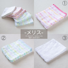 画像をギャラリービューアに読み込む, 今治タオル フェイスタオル 5枚セット 綿100% 日本製 やや薄手 まとめ買い 柔らかい 敏感肌 吸水性 カラフル ブランド ボーダー 花柄 白 ピンク オレンジ 青 グリーン 可愛い 人気 約32x80cm