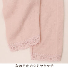画像をギャラリービューアに読み込む, レディース スラックス下 あったか 両面起毛 発熱 カシミヤタッチ 日本製 防寒 インナー ボトム ロング丈 婦人 秋冬 冬用 ズボン下 あたたかい 暖かい やわらか 大きいサイズ S M L LL 3L 4L 5L ミセス シニア 冷え対策 ゴム替え口 インナーパンツ