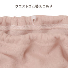 画像をギャラリービューアに読み込む, レディース スラックス下 あったか 両面起毛 発熱 カシミヤタッチ 日本製 防寒 インナー ボトム ロング丈 婦人 秋冬 冬用 ズボン下 あたたかい 暖かい やわらか 大きいサイズ S M L LL 3L 4L 5L ミセス シニア 冷え対策 ゴム替え口 インナーパンツ