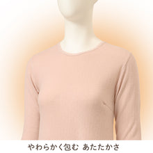 画像をギャラリービューアに読み込む, レディース シミーズ 8分袖 あったか 両面起毛 発熱 カシミヤタッチ 日本製 丈90cm 防寒 インナー ワンピース ロング丈 婦人 秋冬 冬用 長袖 肌着 あたたかい 暖かい やわらか M L LL ミセス シニア 冷え対策 下着 防寒肌着 起毛インナー