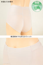 画像をギャラリービューアに読み込む, 福助 満足 骨盤サポート ショーツ レディース M~LL 婦人 女性 下着 パンツ インナー fukuske