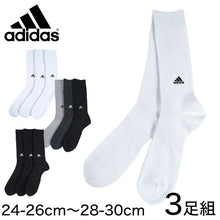 画像をギャラリービューアに読み込む, 福助 adidas クルー丈ソックス 3足組 24-26cm~28-30cm (アディダス ソックス 靴下 メンズ 男 セット まとめ買い フクスケ) (在庫限り)