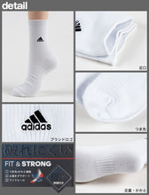 画像をギャラリービューアに読み込む, 福助 adidas ショートソックス 3足組 24-26cm~28-30cm (アディダス ソックス 靴下 メンズ 男 セット まとめ買い フクスケ)