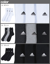 画像をギャラリービューアに読み込む, 福助 adidas ショートソックス 3足組 24-26cm~28-30cm (アディダス ソックス 靴下 メンズ 男 セット まとめ買い フクスケ)